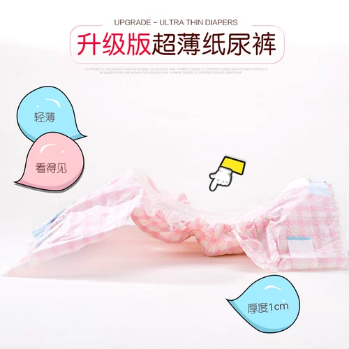 Корабль за 24 часа!Ультра -тонкие дышащие собачьи подгузники