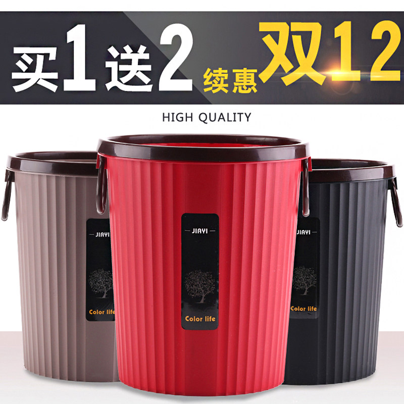 European creative trash can home cover large press ring hotel living room kitchen dressing room toilet office paper basket