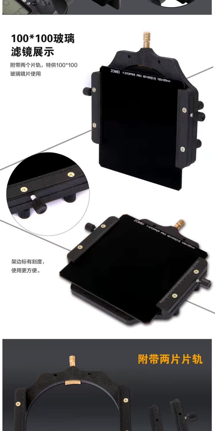 Mỹ Zhuo Z series 100mm ống kính dốc vuông bằng kính hiển vi phân cấp ánh sáng NĐ Blue / Orange / đỏ xám GND xúc hệ thống ring hỗ trợ kim loại SLR ống kính máy ảnh bộ lọc gradien chèn vuông - Phụ kiện máy ảnh DSLR / đơn tripod cho điện thoại
