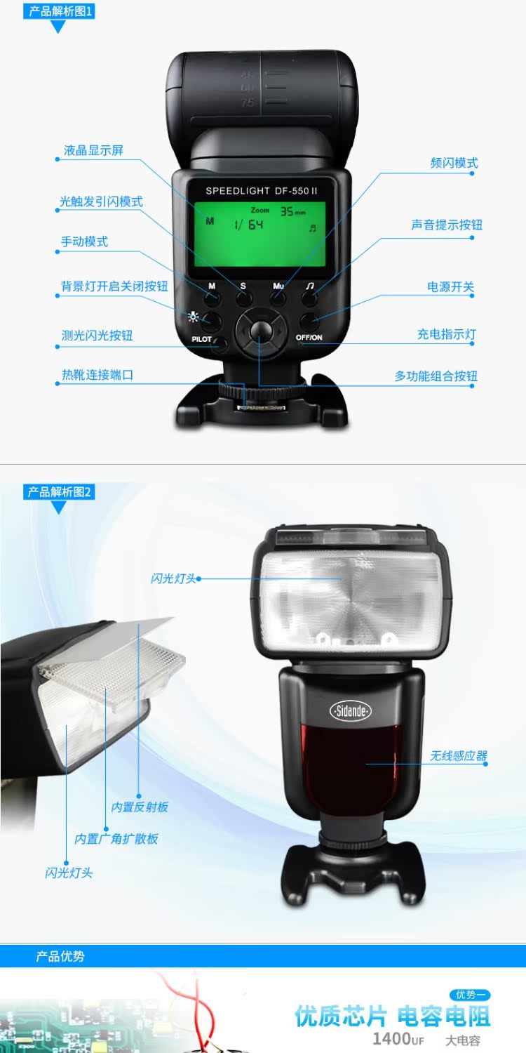 Đèn flash Stande DF-550II cho máy ảnh Canon 200D 700D Nikon D3400 D5300 5600 Pentax DSLR phổ biến bên ngoài thiết lập đèn flash chụp ảnh flash hàng đầu - Phụ kiện máy ảnh DSLR / đơn chân quay máy ản