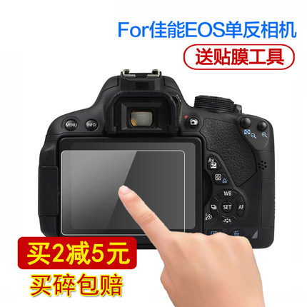 佳能M6 200D 700D 70D 80D 77D 6D 5D3相机