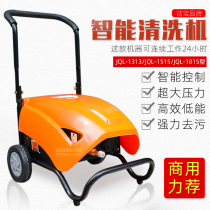 Suzhou Jiao Bao high-pressure cleaner JQL-1313 1515 1815 High power car wash cleaner without scrub machine