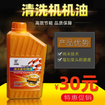 High Pressure Cleaner Car Washer Brushed Car Pump Washing Machine Special Lube Abrasion Resistant Frostbite Type Lubrication Good