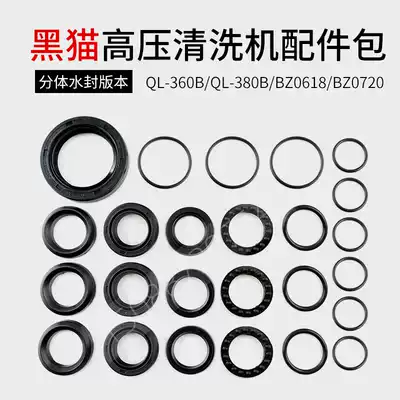 Suzhou Black Cat QL-360B QL-380B 0618 0720 Repair kit Accessories Kit Wearing parts Sealing ring