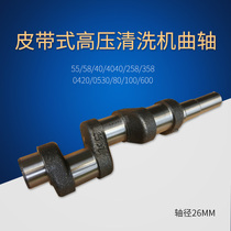 Suzhou Black Cat Cleaning Machine 40 4040 58 55 80 100 Panda Dragon Ball Cleaning Machine Crankshaft Central Shaft
