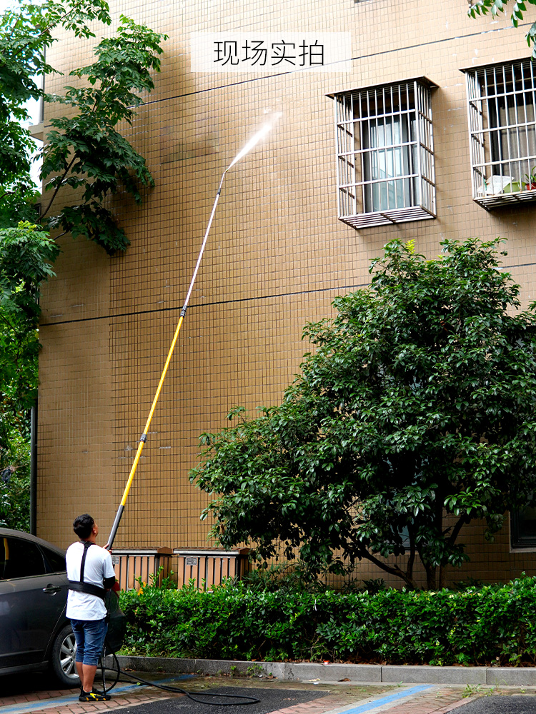 High pressure cleaner lengthened telescopic water gun external wall surface cleaning spray drug washing glass villa roof dust removal 7 m