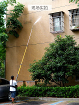 High pressure cleaner lengthened telescopic water gun external wall surface cleaning spray drug washing glass villa roof dust removal 7 m