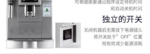 Delonghi / 德 ECAM23.420.SB Máy pha cà phê nhập khẩu tự động - Máy pha cà phê máy pha cà phê tự động