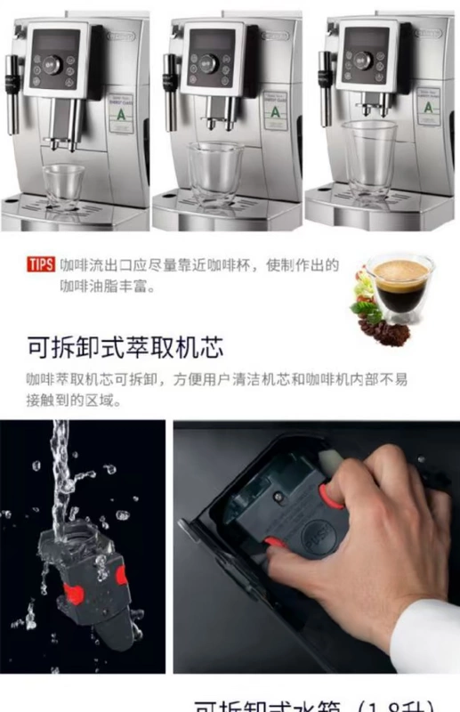 Delonghi / 德 ECAM23.420.SB Máy pha cà phê nhập khẩu tự động - Máy pha cà phê máy xay cafe
