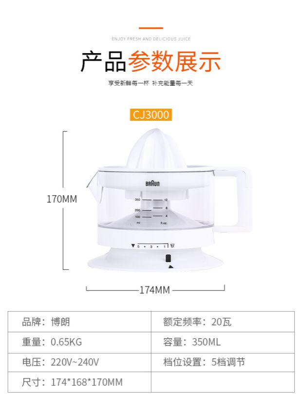 máy ép hoa quả bằng tay Máy ép nước ép Braun / Baron CJ3000 MPZ9 CJ3050 Máy ép nước cam chanh máy ép trái cây mini