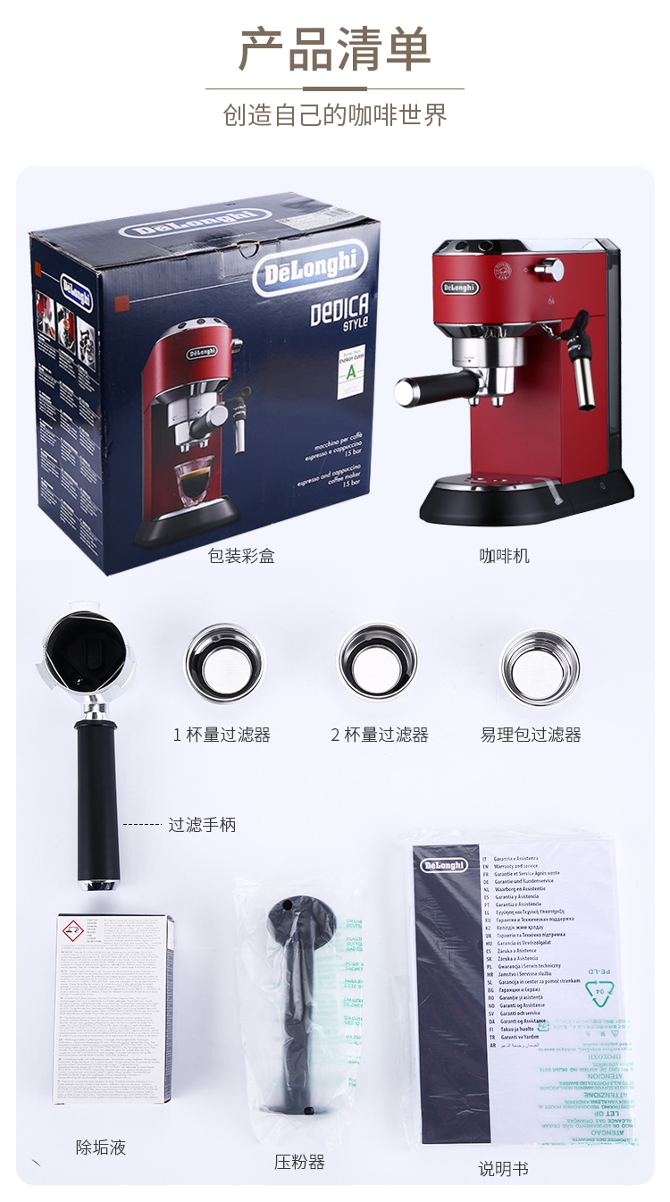 máy pha cà phê casadio undici a1 Máy pha cà phê bán tự động Delonghi DeLong EC680 EC685 - Máy pha cà phê gia may pha cafe tu dong