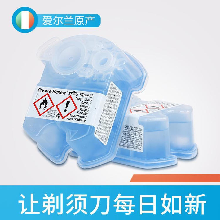 BRAUN Braun Electric Razor Cleaning fluid CCR2 Cleaning Solution 2 packed in Irish Made