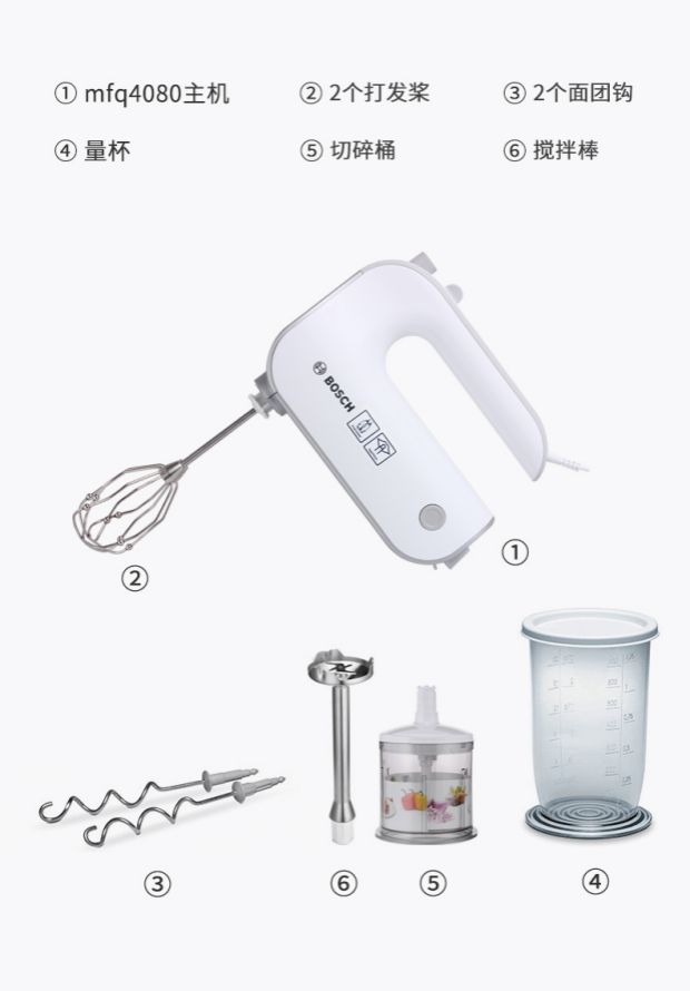 Đức Máy đánh trứng điện gia dụng Bosch / Bosch MFQ4080 câm - Máy trộn điện máy trộn bột mini