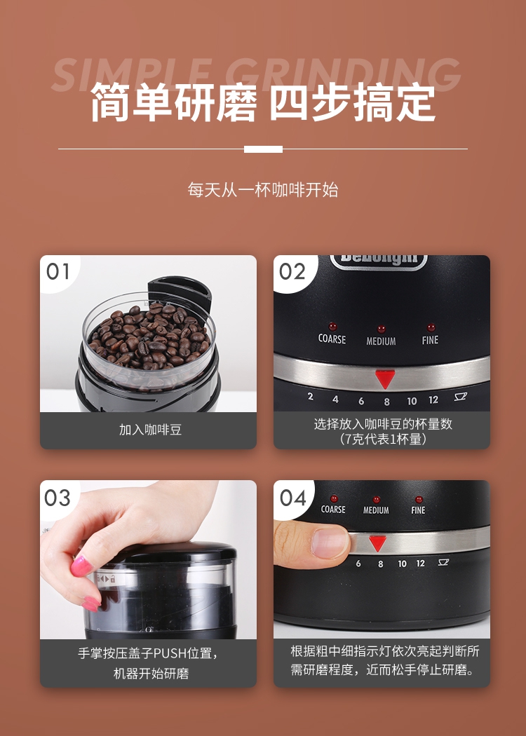 Delonghi/德龙 KG49咖啡研磨机磨豆机咖啡机咖啡豆咖啡粉