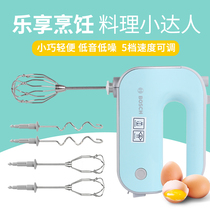 German imported Bosch Bosch Bosch MFQ4020MFQ4030 Electric Egg home silent egg beater hand