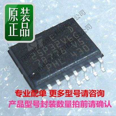 Original imported M25P32V6G M25P32-VMF6G M25P32V6P M25P32-VMF6P