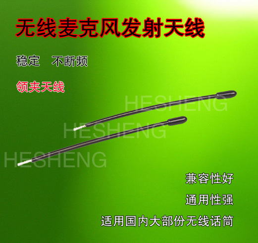 M1 & OneCustom made Collar clip antenna    Microphone Microphone launch antenna   Pocket Collar clip antenna