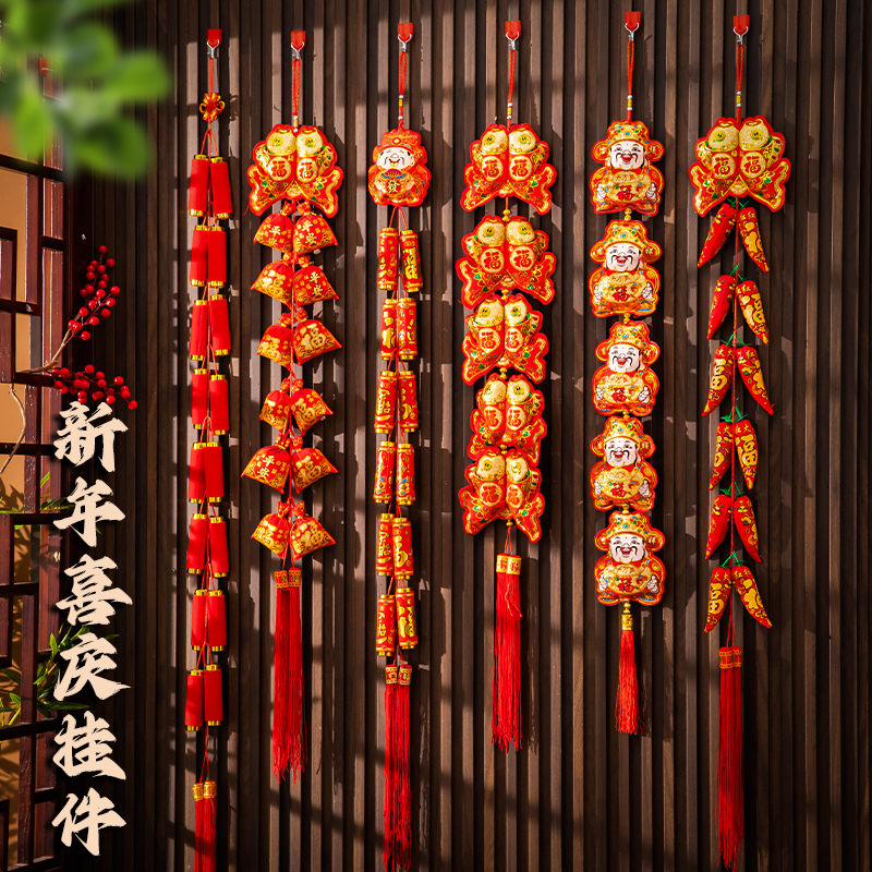 新年、春節、大晦日、壁飾り、リビングルーム、中国結び爆竹ペンダント、コショウ吊り紐吊り下げ
