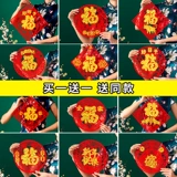 2021 Niu Nianfu Gate Patch Carship Window Flow