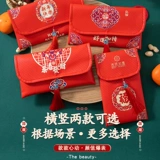 Новый год красный пакетный личность Creative Creative Creative Creative Creative - это новогодний новогодний факультет Red Packet.