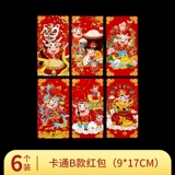 Creative Rabbit Newge Ball Board - новый год нового года в 2023 году новогодней подарочной сумки Нового года обыкновенный Dajima