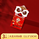 Creative Rabbit Newge Ball Board - новый год нового года в 2023 году новогодней подарочной сумки Нового года обыкновенный Dajima