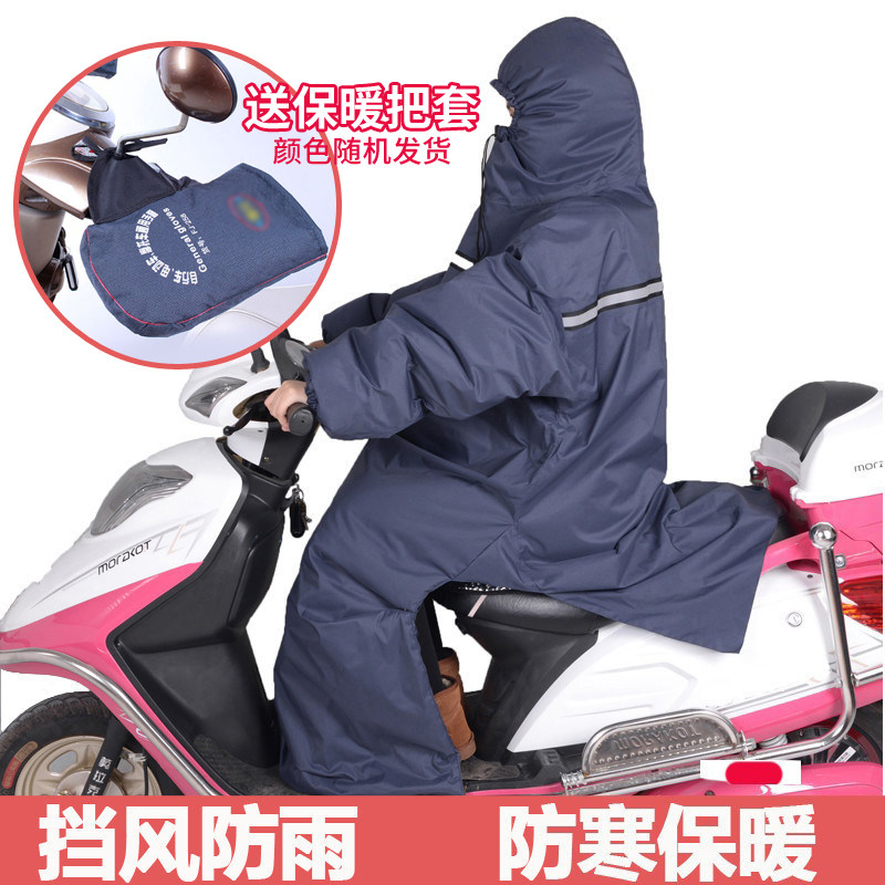 Electric car wind shield by winter warm and cotton thickened wind shield waterproof kneecap electric motor car windproof clothes