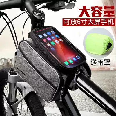 Bicycle bag riding equipment mountaineering car front beam bag front bag upper pipe bag waterproof beam bag saddle mobile phone bag