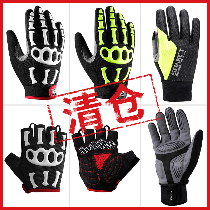 Welfare Clearance Mountain Climbing Bike Sports Gloves Road Riding Full Finger glove Long finger and half finger Bike Gloves