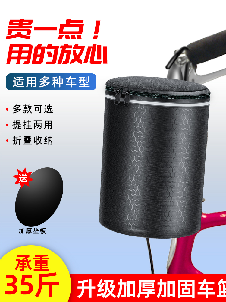 Bicycle basket front basket accessories Daquan folding electric mountain bike front car basket Front hanging blue frame car Louzi