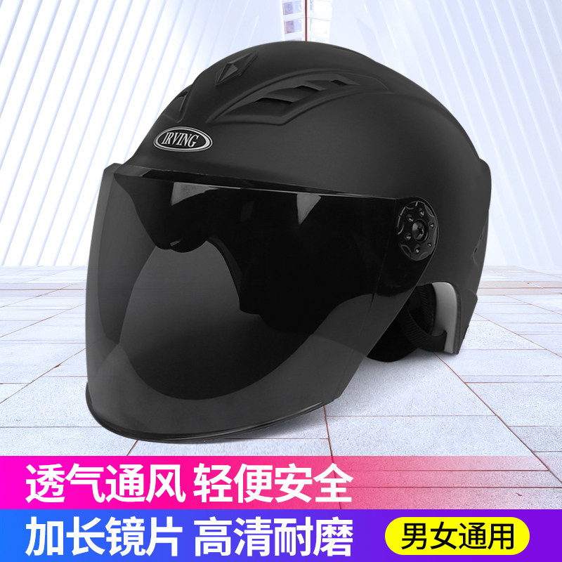 Electric bicycle helmet Women's gray head hat Men's summer season half helmet Sunscreen safety head cap four seasons