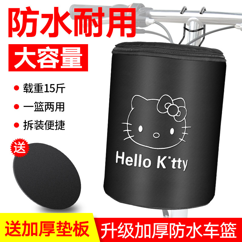 Bicycle basket waterproof dual-purpose car basket electric vehicle canvas folding basket hanging basket wagon bicycle vegetable basket