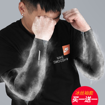 Dilushi sunscreen ice sleeve ice sleeve male Lady summer outdoor driving riding sleeve hand sleeve arm sleeve sleeve