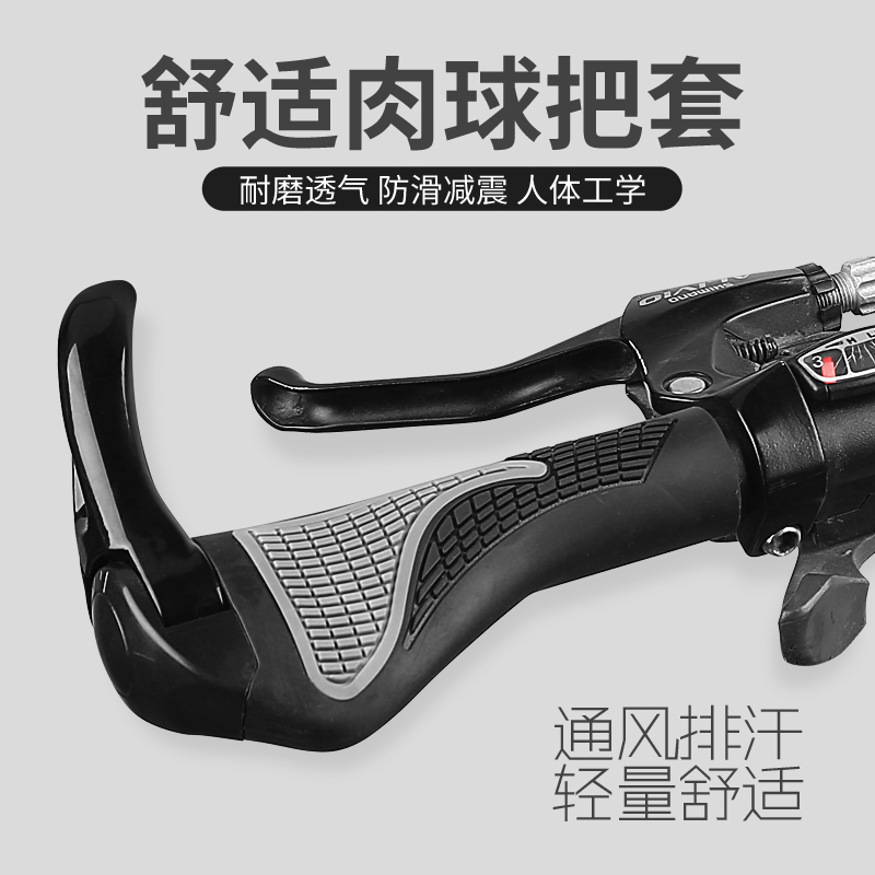 Mountain bike handlebar cover Riding equipment Universal accessories Bull horn rubber pair handle grip Bicycle meat ball handlebar cover