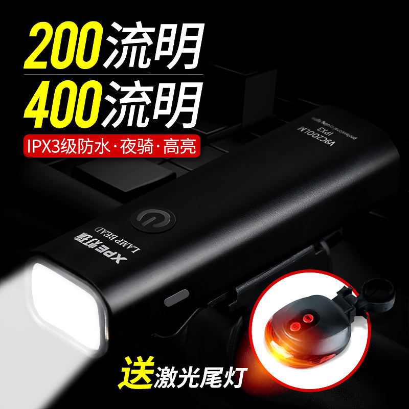 Dilushi bicycle lights riding equipment accessories headlights rechargeable glare flashlight mountain bike night lights