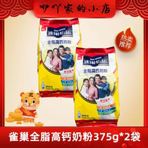 Nestle Pleasant Transport Full Fat High Calcium Milk Powder Whole Family Nutrition Milk Powder Home Volume Edition 375g grams * 2 bags
