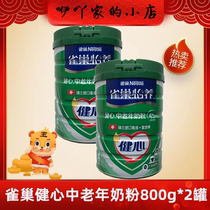 Nestle Pleasant Nourishing high calcium Nutritional Milk Powder Medium Aged Milk Powder Formula Adult Milk Powder 800g canned