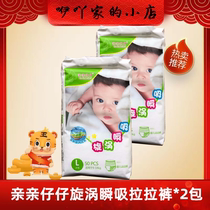 Pro-paparazzi Whirlpool Fleeting Cheerpants L50 Piece XL46 XL46 Sheet XXL Code 42 Sheet * 2 Pack Sports Pants Ultra-thin Breathable