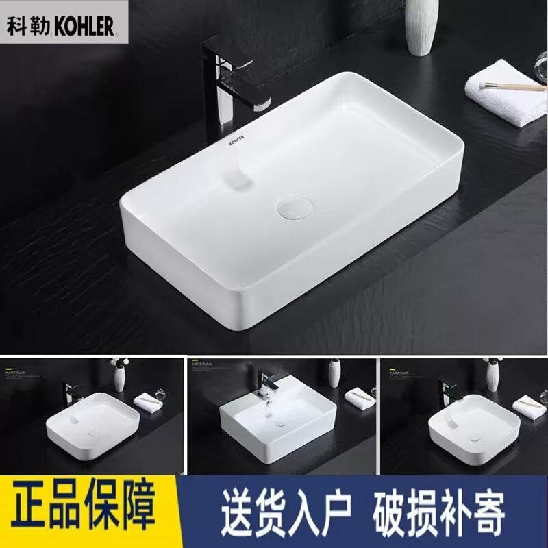 Kohler Countertop Basin Large Size Square Washbasin Round Single Basin Ceramic Washbasin Art Basin Wash Basin Sink Basin