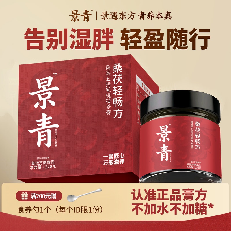 Shanhe Qiujingfang, Shanhe Fuyao Fang Cream, Shanhe Xue Mei Fang, Shanhe Qingchuan Fang, Shanhe Tianfang, Jingqing Shanhe Qiujingfang, Shanhe Fuyao Fang Cream, Shanhe Xue Mei Fang, Shanhe Qingchuan Fang, Shanhe Tianfang, Jingqing