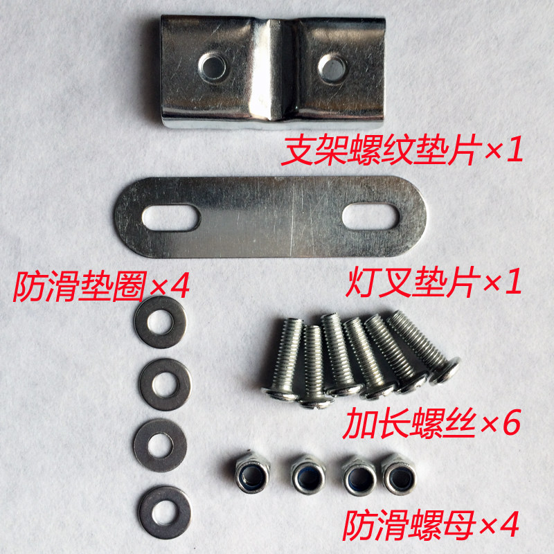 Panier pour vélo en métal - Ref 2265830 Image 14