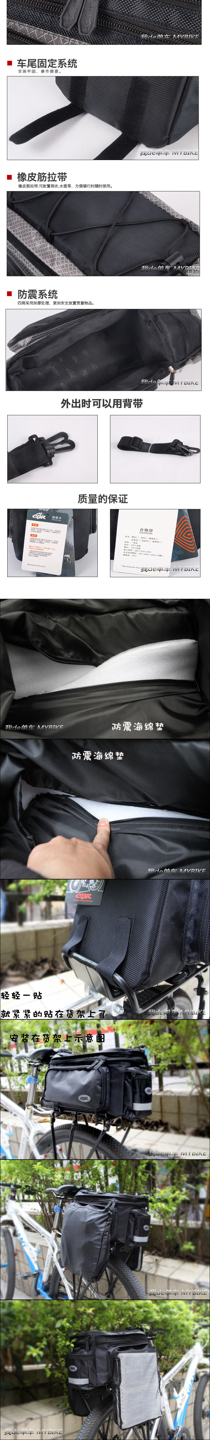 Sacoche pour vélo mixte - Ref 2219701 Image 41