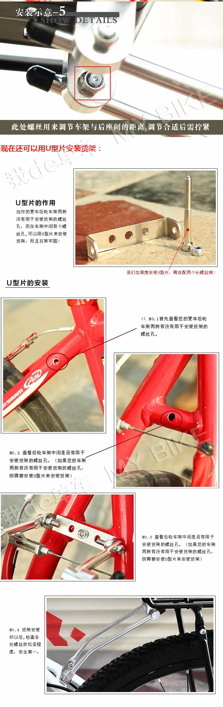 Porte-bagages pour vélo - Ref 2412442 Image 42