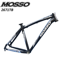 Promotion MOSSO peak frame mountain bike DIY aluminum alloy 7005 high strength assembly frame 16 inch