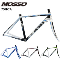 Taiwan Fengda MOSSO frame road bike ultra-light aluminum alloy frame carbon fiber fork 730TCA assembly car