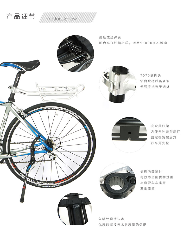 Porte-bagages pour vélo TUBRO - Ref 2411075 Image 17