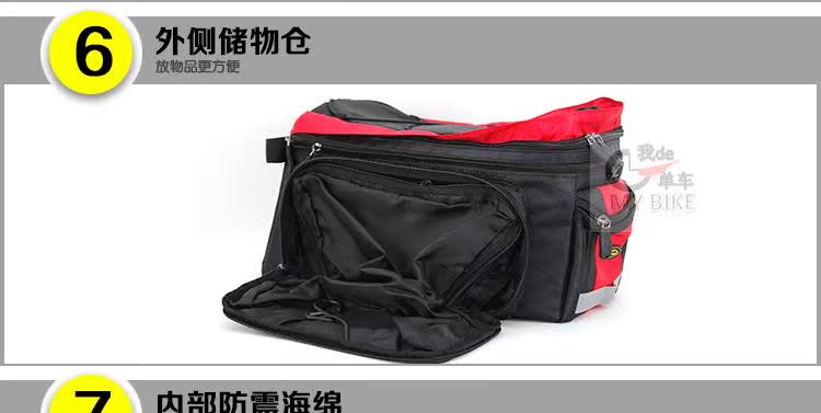 Sacoche pour vélo mixte SNAZZY - Ref 2212090 Image 28