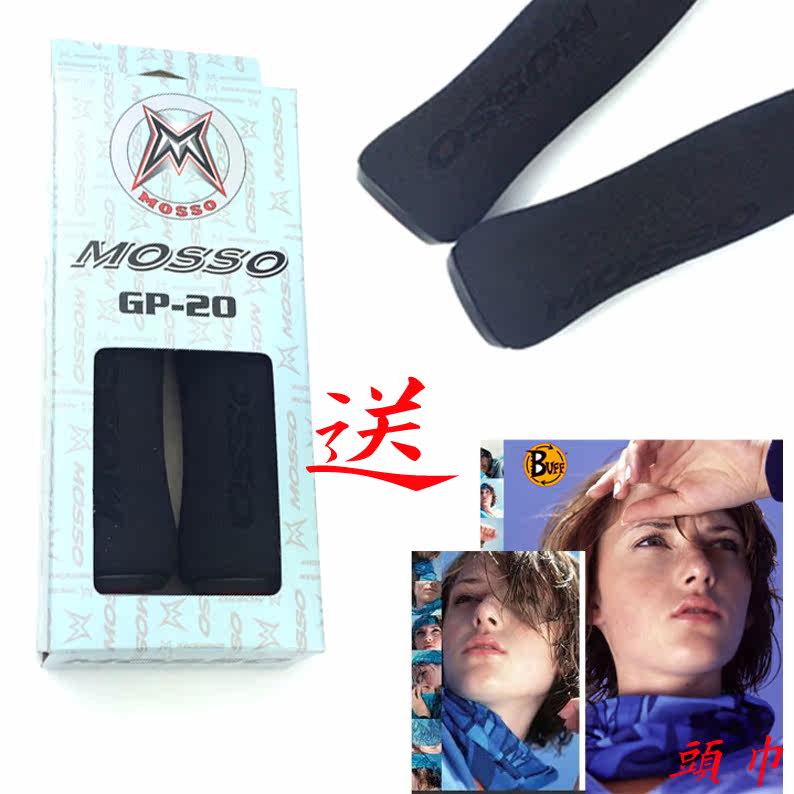 Poignées de vélo MOSSO - Ref 2334923 Image 10