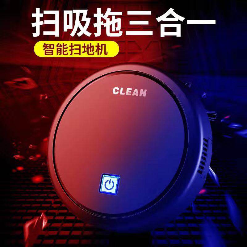A generation of sweeper robot intelligent sweeping robot home charging fully automatic lazy sweeping and vacuuming
