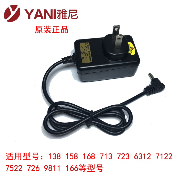 Janiyon's strong and hunting original headlights charger 166 9811713 726T 736158